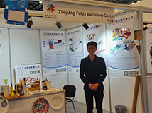 2019埃及開羅展會